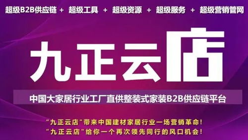 打破渠道壁壘 票務代理新模式，讓你以工廠價直面一線品牌貨源