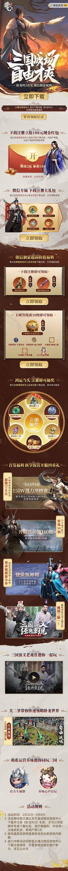 高薪職業選擇,網游科技加盟之道